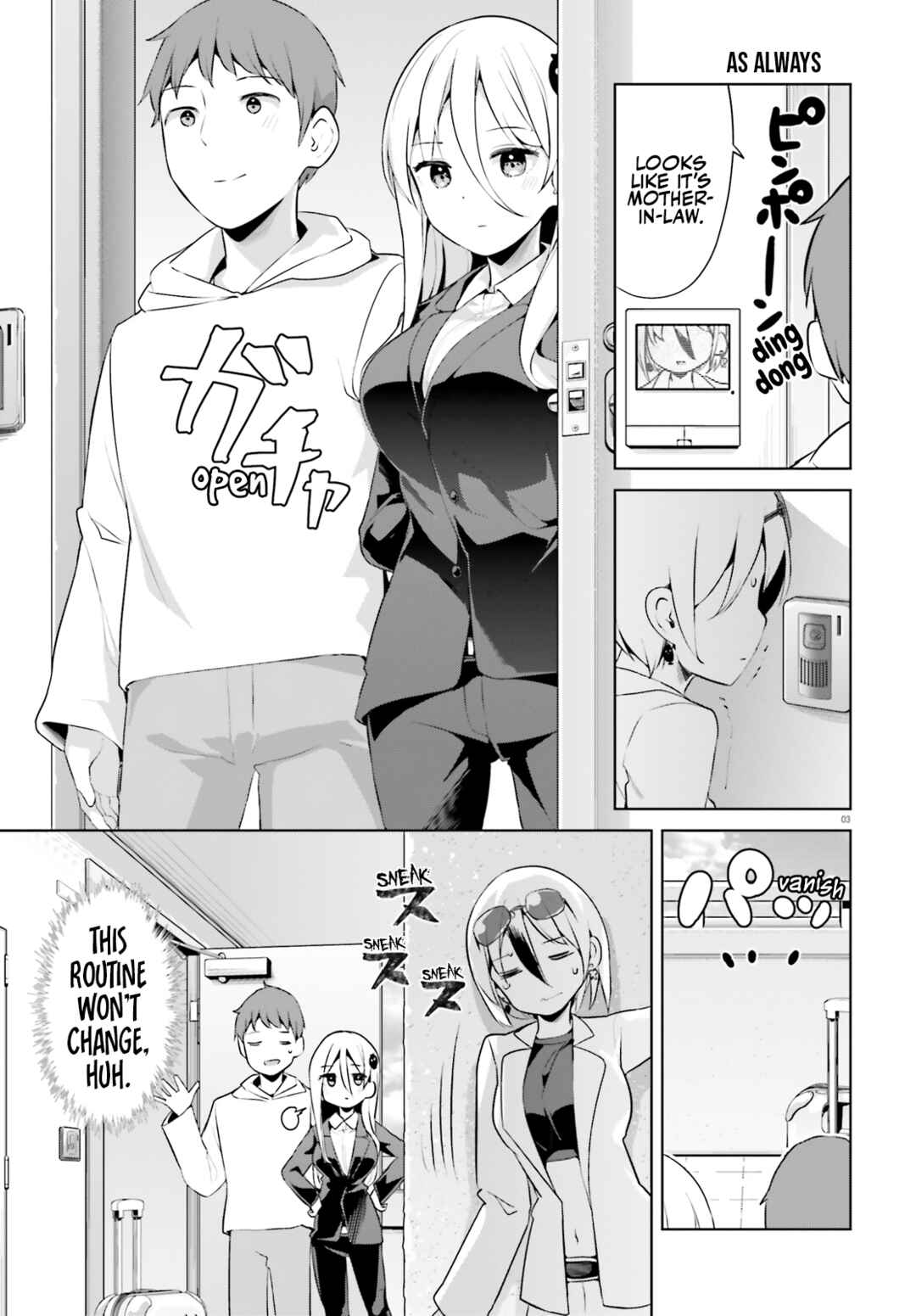 Page 3 Chapter 50 My Lovey-Dovey Wife is a Stone Cold Killer