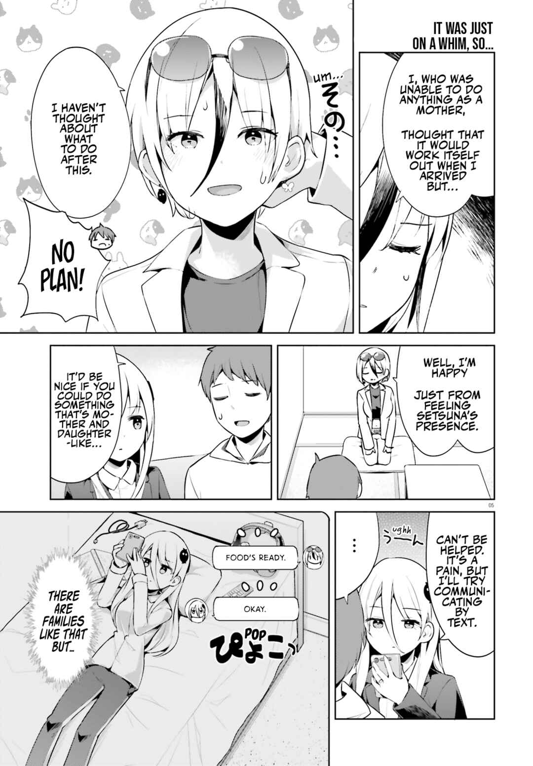 Page 5 Chapter 50 My Lovey-Dovey Wife is a Stone Cold Killer