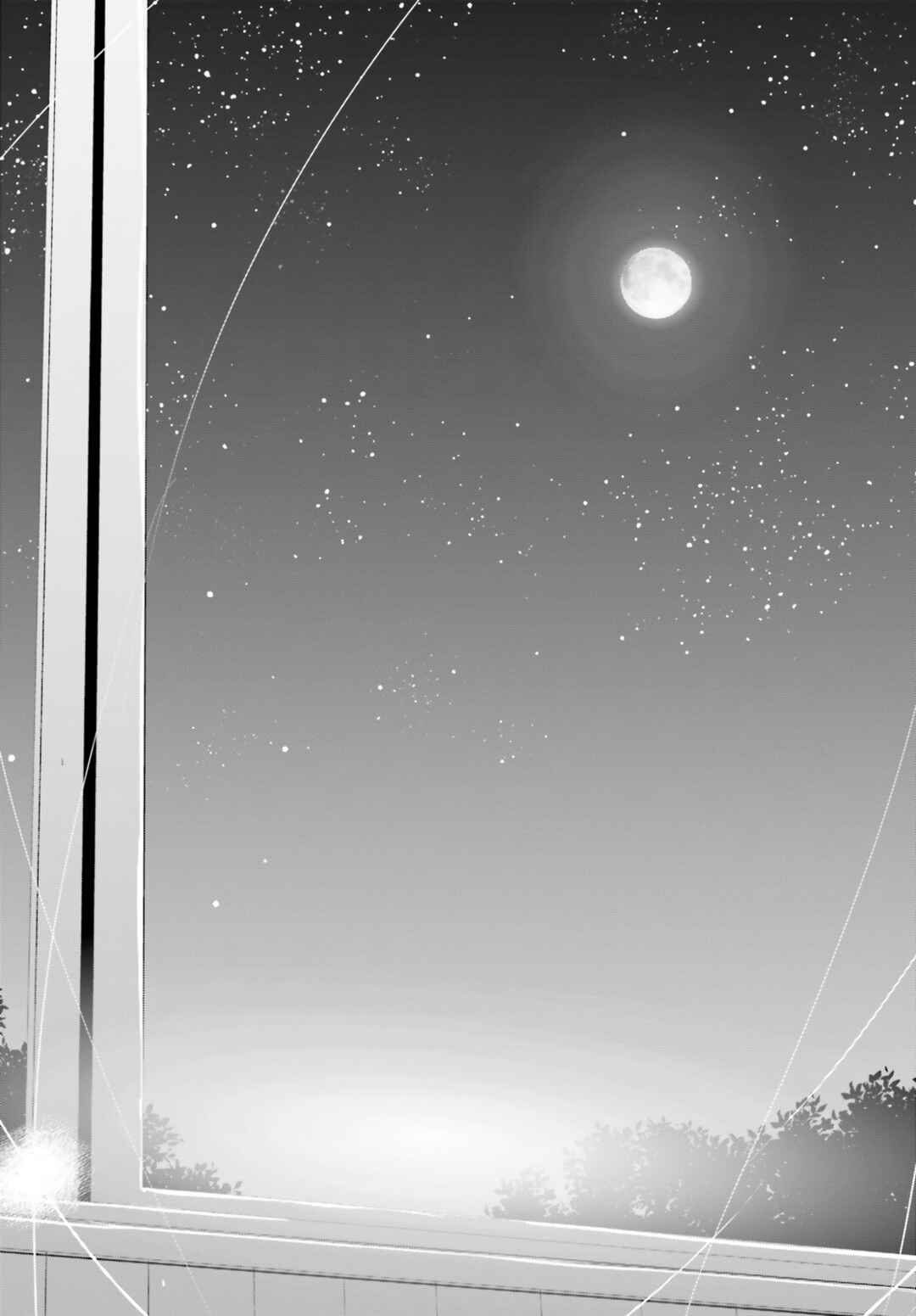 Page 12 Chapter 47 My Lovey-Dovey Wife is a Stone Cold Killer