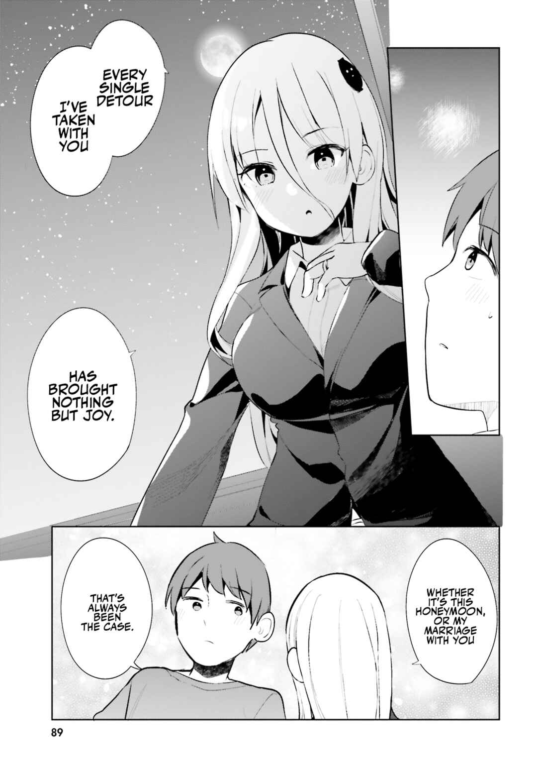Page 15 Chapter 47 My Lovey-Dovey Wife is a Stone Cold Killer