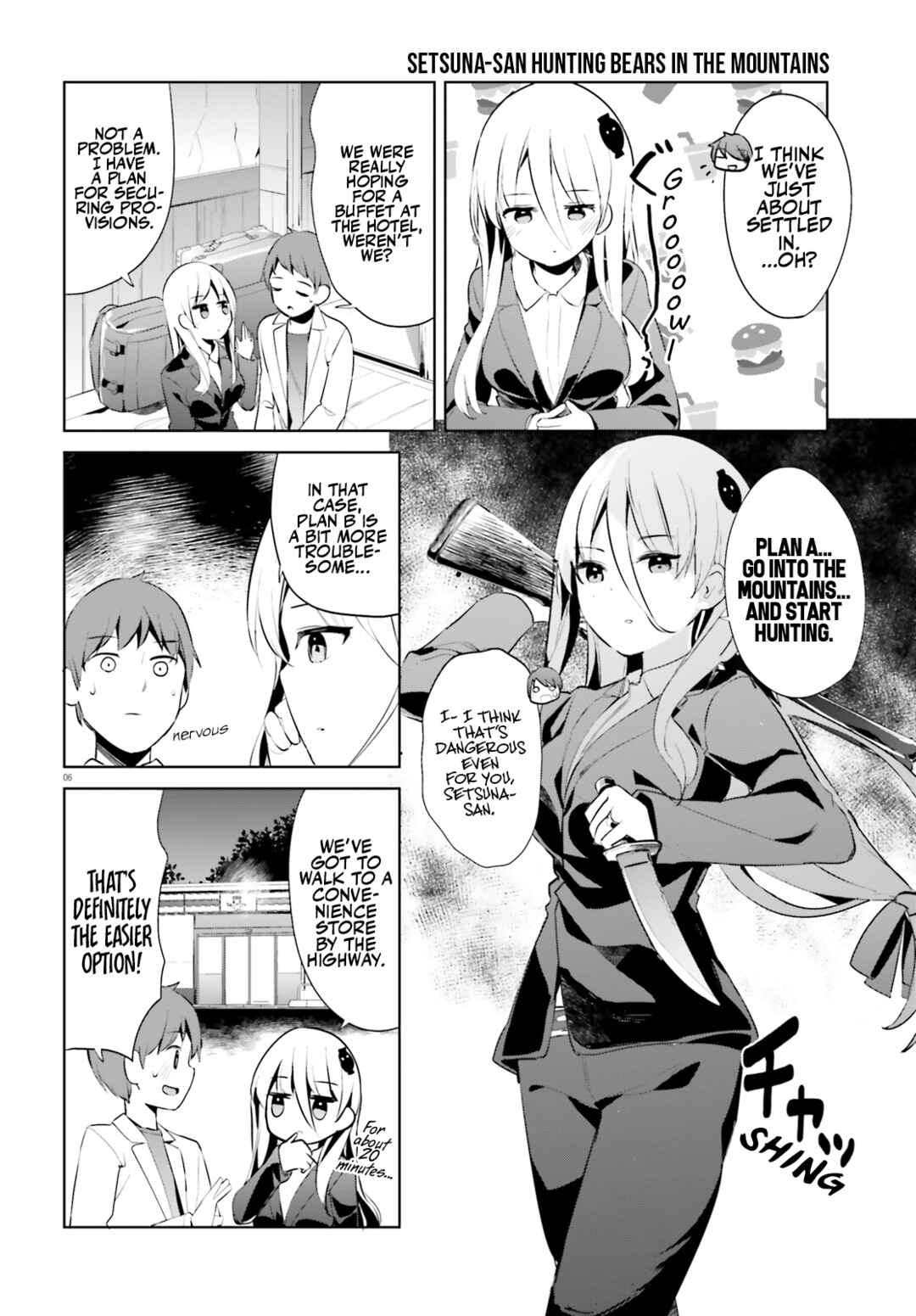 Page 6 Chapter 47 My Lovey-Dovey Wife is a Stone Cold Killer