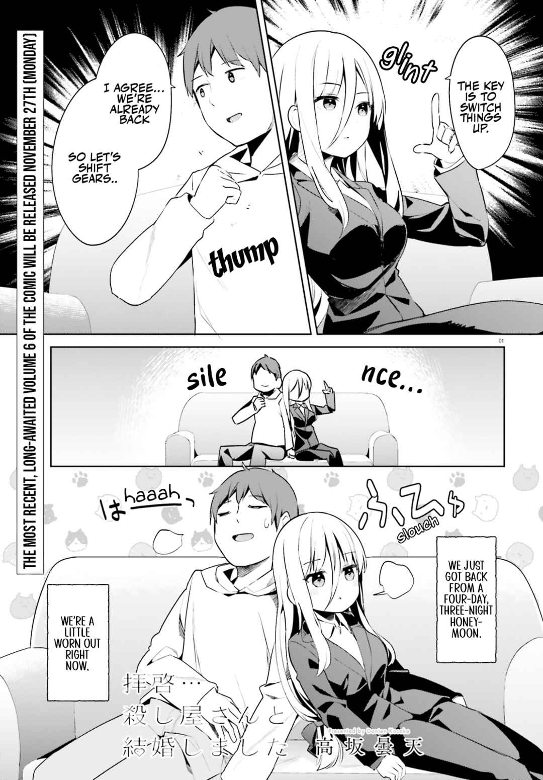 Page 1 Chapter 48 My Lovey-Dovey Wife is a Stone Cold Killer