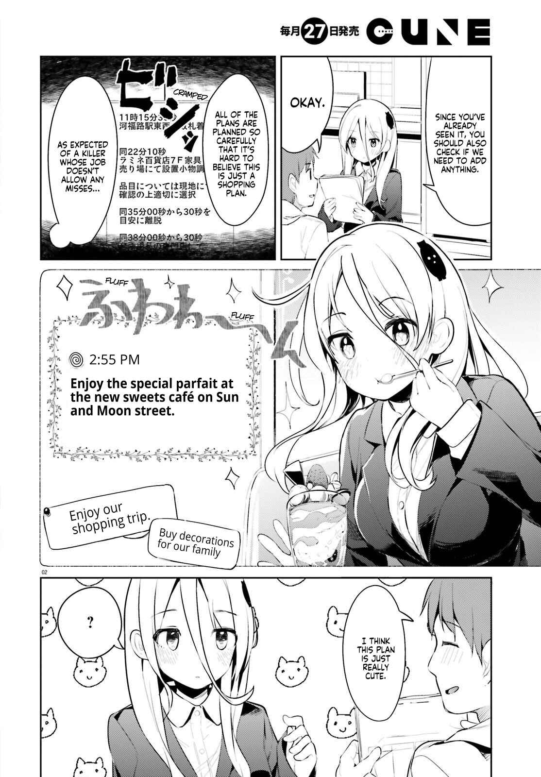 Page 2 Chapter 6 My Lovey-Dovey Wife is a Stone Cold Killer