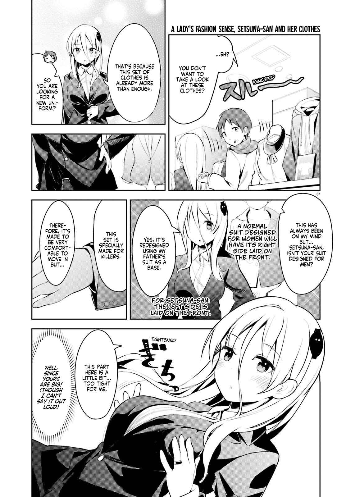 Page 7 Chapter 6 My Lovey-Dovey Wife is a Stone Cold Killer