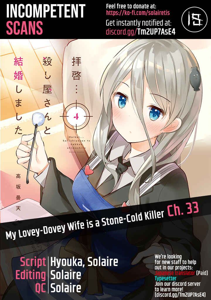 Page 1 Chapter 33 My Lovey-Dovey Wife is a Stone Cold Killer