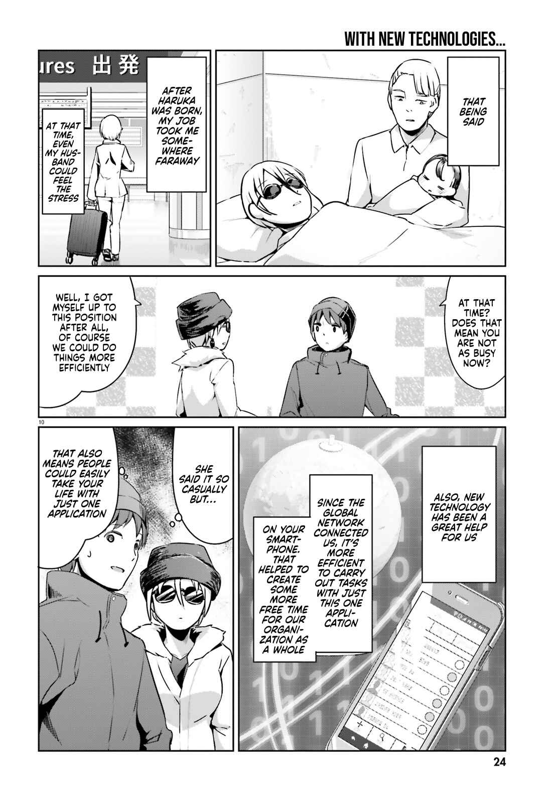 Page 10 Chapter 22 My Lovey-Dovey Wife is a Stone Cold Killer