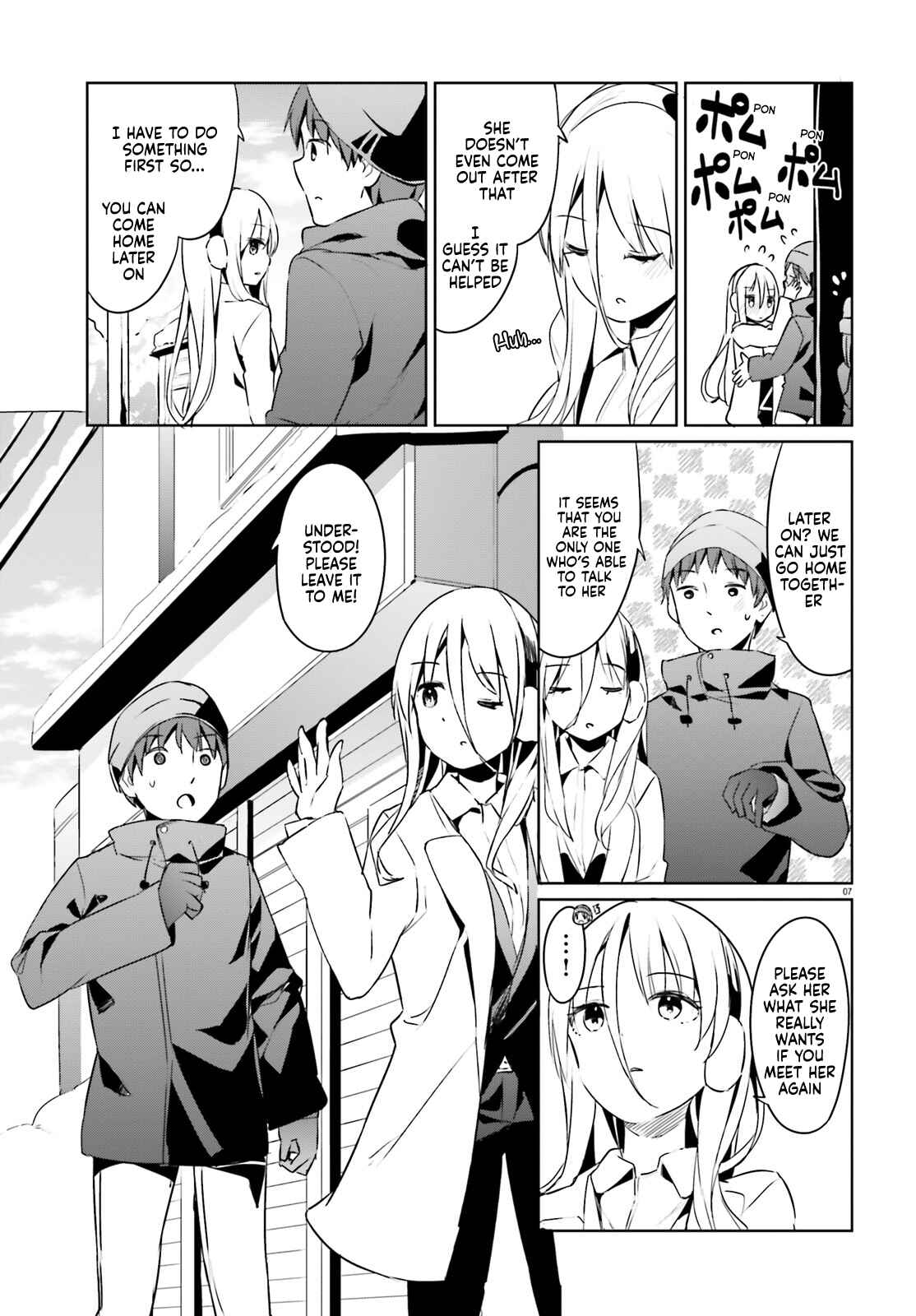 Page 7 Chapter 22 My Lovey-Dovey Wife is a Stone Cold Killer