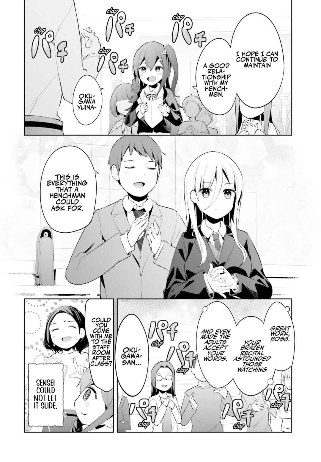Page 14 Chapter 43 My Lovey-Dovey Wife is a Stone Cold Killer