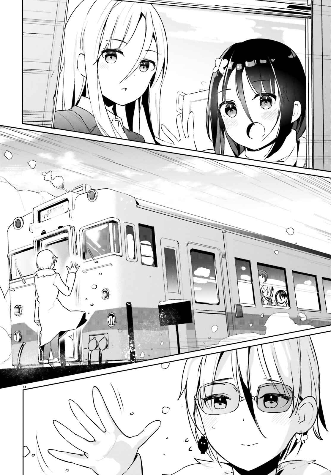Page 14 Chapter 23 My Lovey-Dovey Wife is a Stone Cold Killer