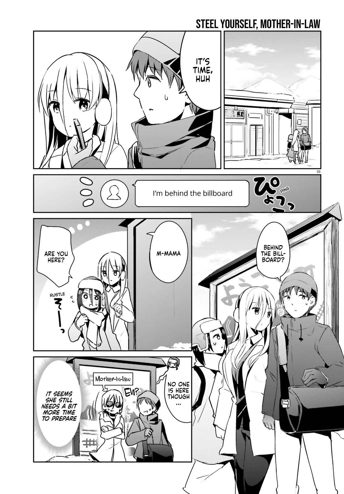 Page 3 Chapter 23 My Lovey-Dovey Wife is a Stone Cold Killer