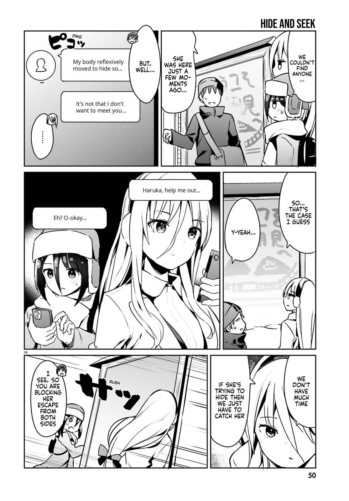 Page 4 Chapter 23 My Lovey-Dovey Wife is a Stone Cold Killer