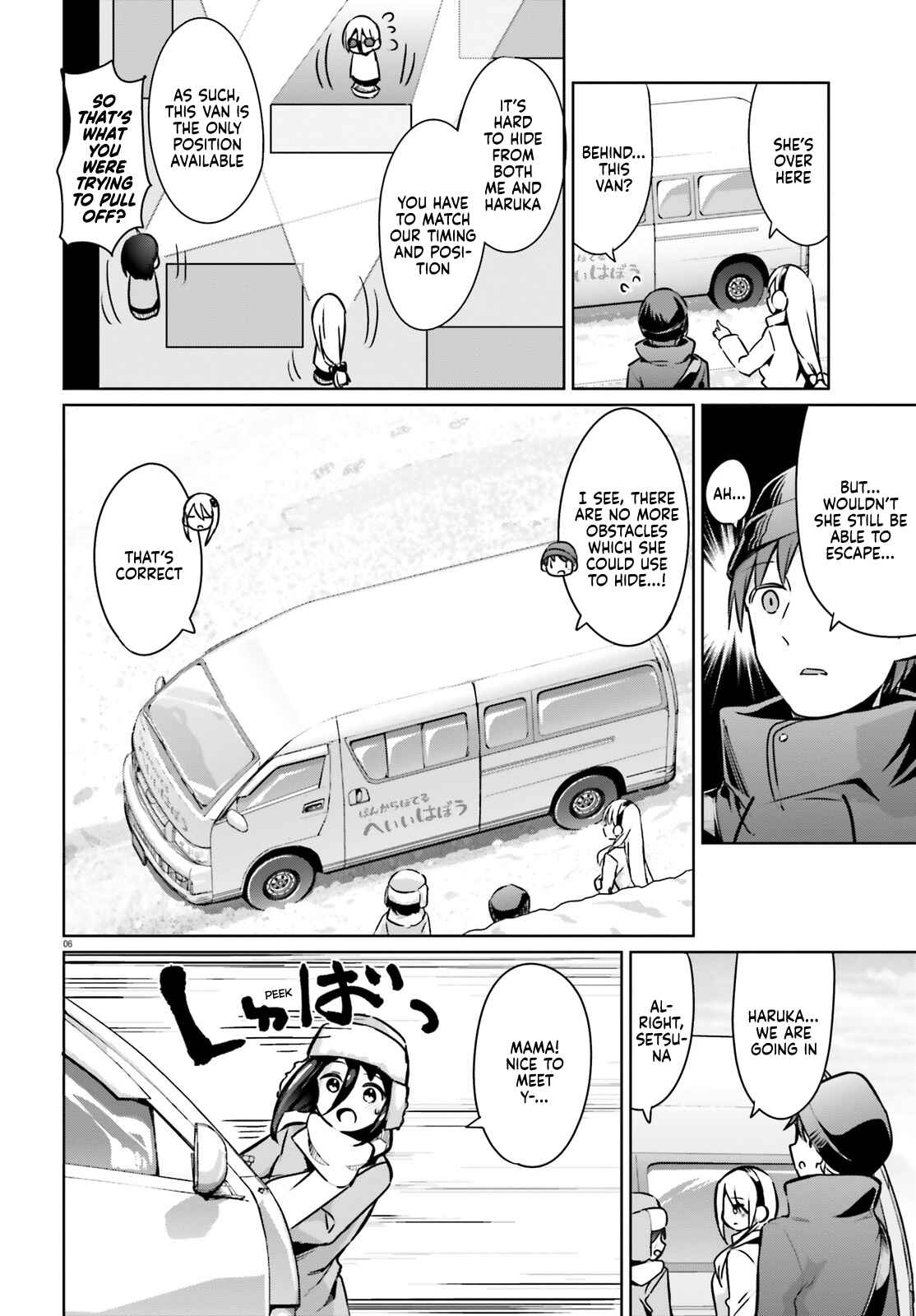 Page 6 Chapter 23 My Lovey-Dovey Wife is a Stone Cold Killer
