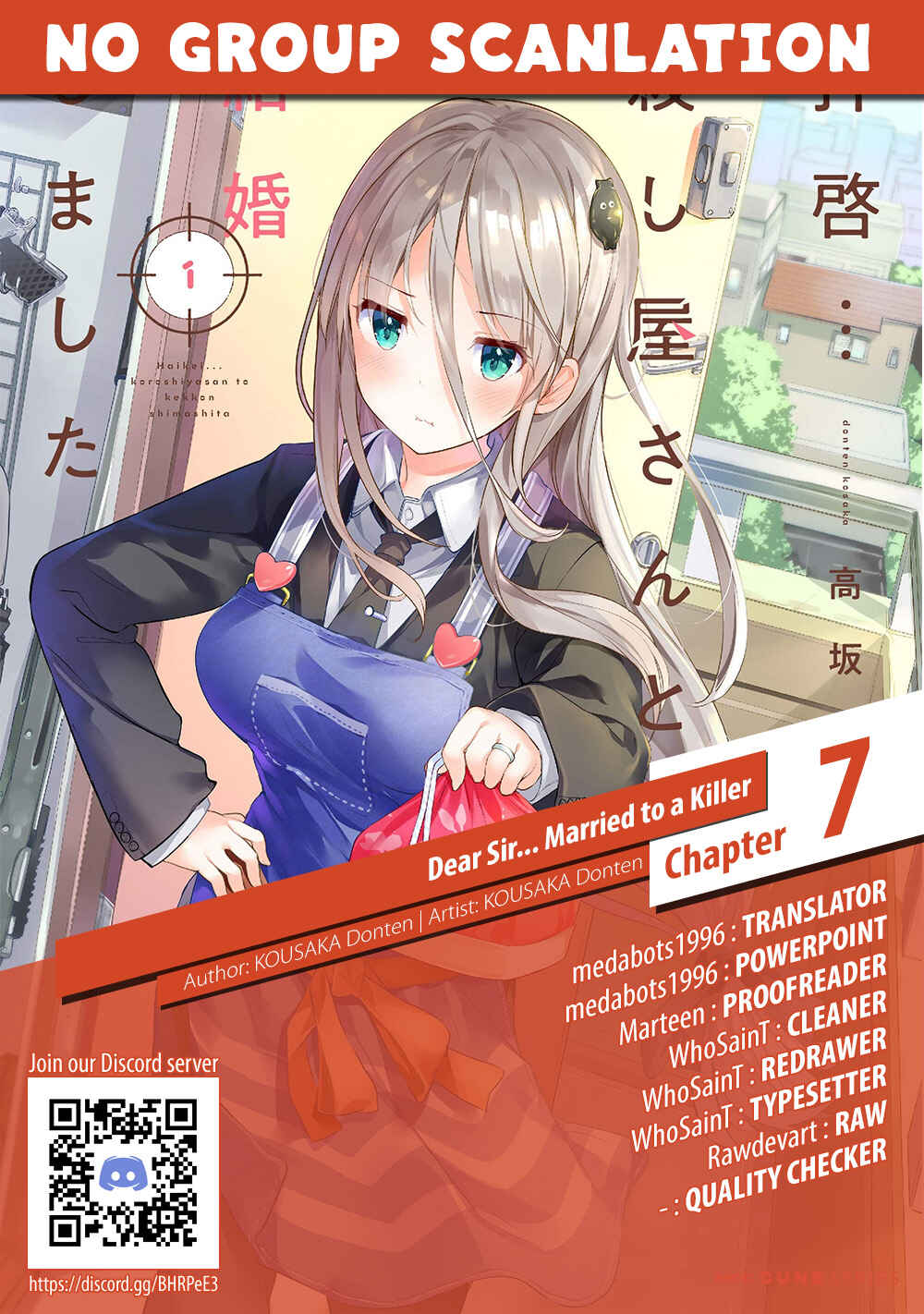 Page 14 Chapter 7 My Lovey-Dovey Wife is a Stone Cold Killer