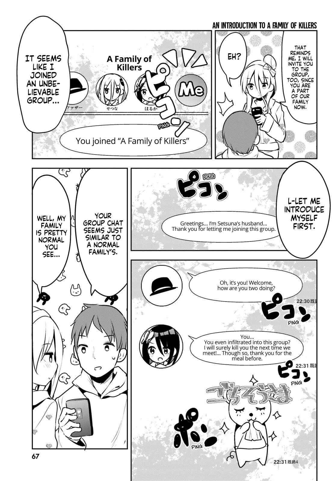 Page 9 Chapter 7 My Lovey-Dovey Wife is a Stone Cold Killer