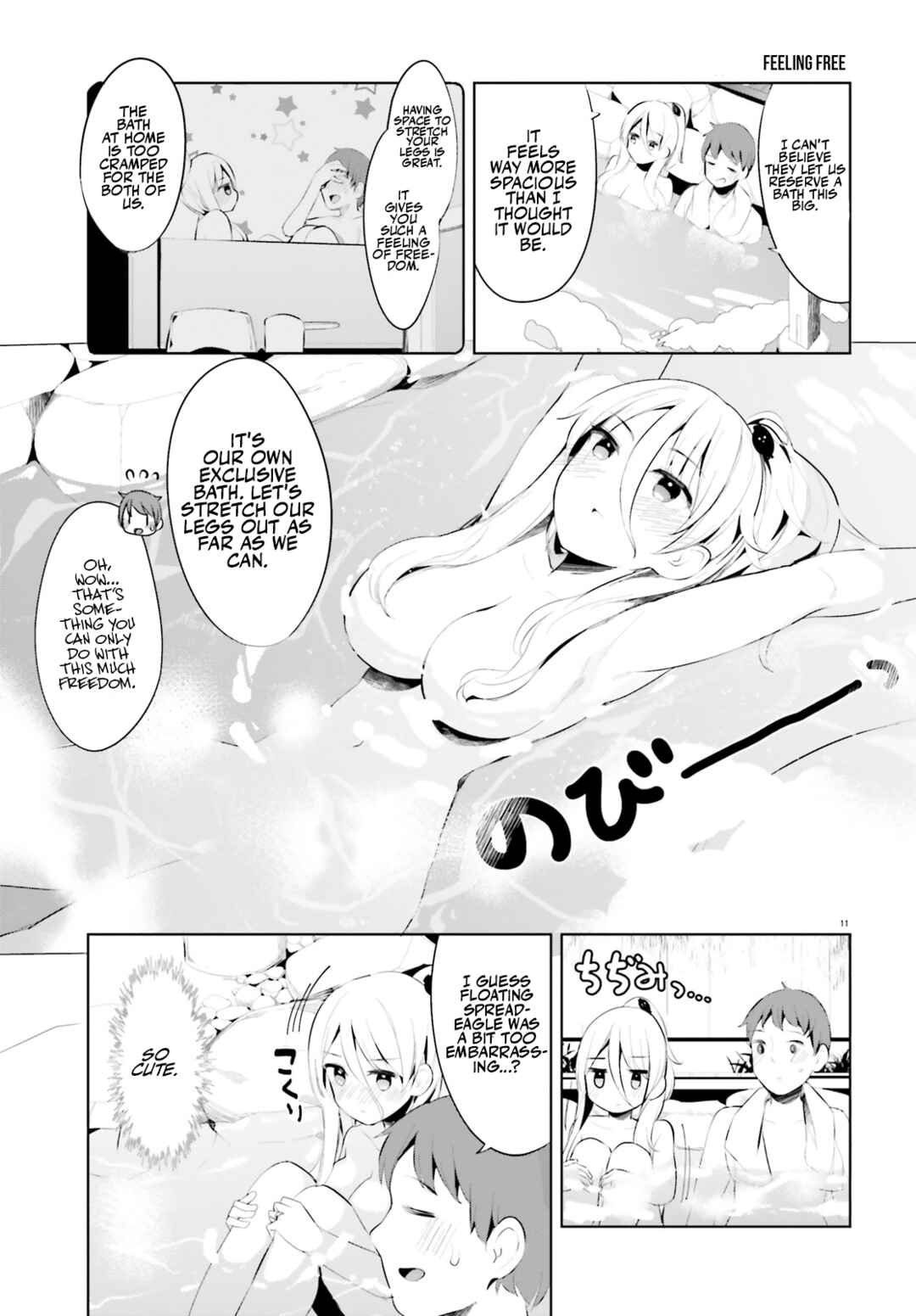 Page 11 Chapter 35 My Lovey-Dovey Wife is a Stone Cold Killer