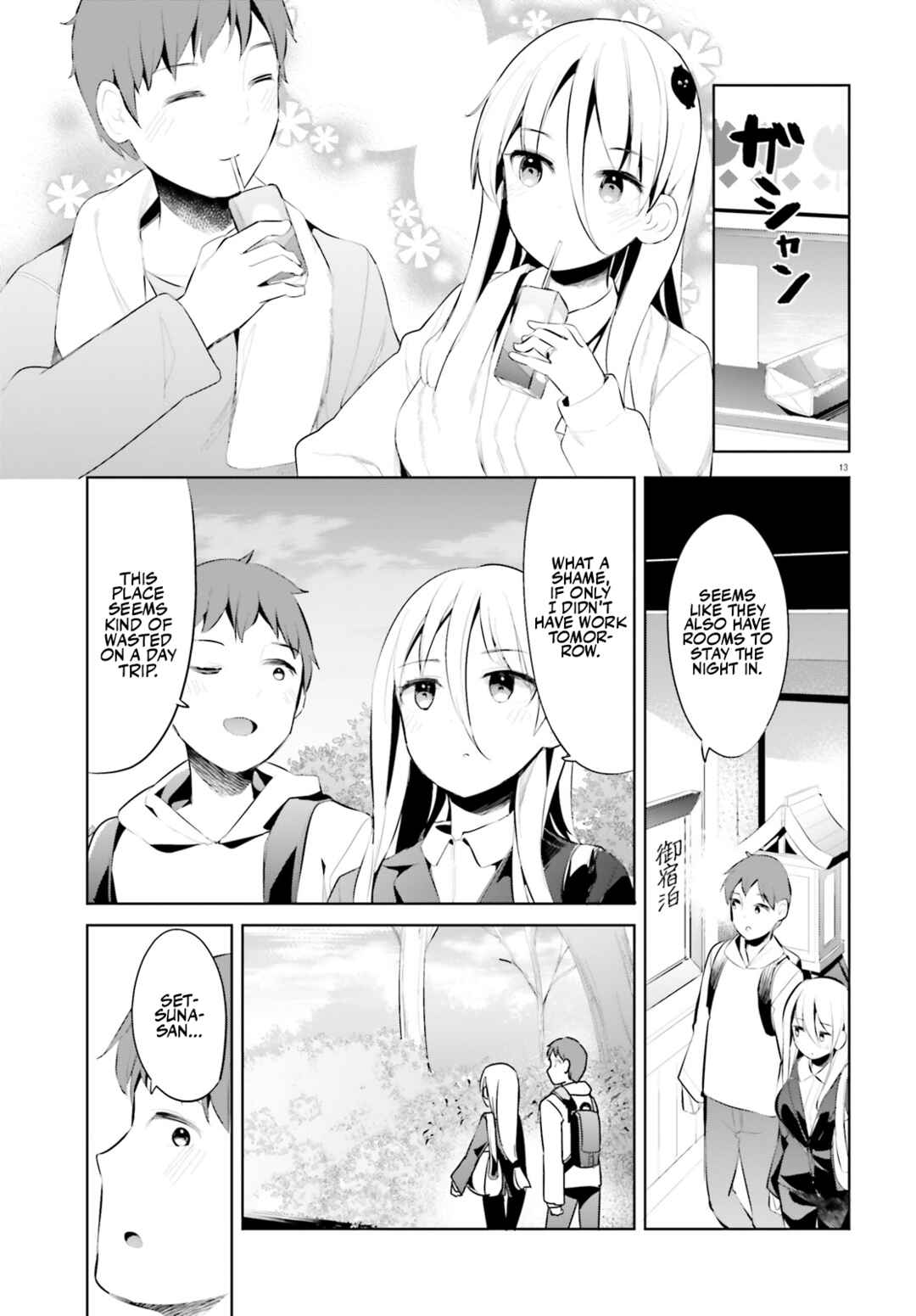 Page 13 Chapter 35 My Lovey-Dovey Wife is a Stone Cold Killer