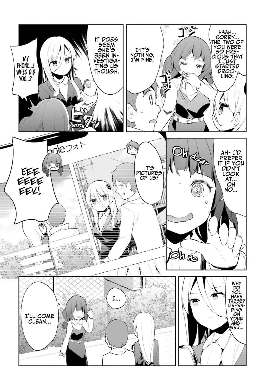 Page 4 Chapter 44 My Lovey-Dovey Wife is a Stone Cold Killer