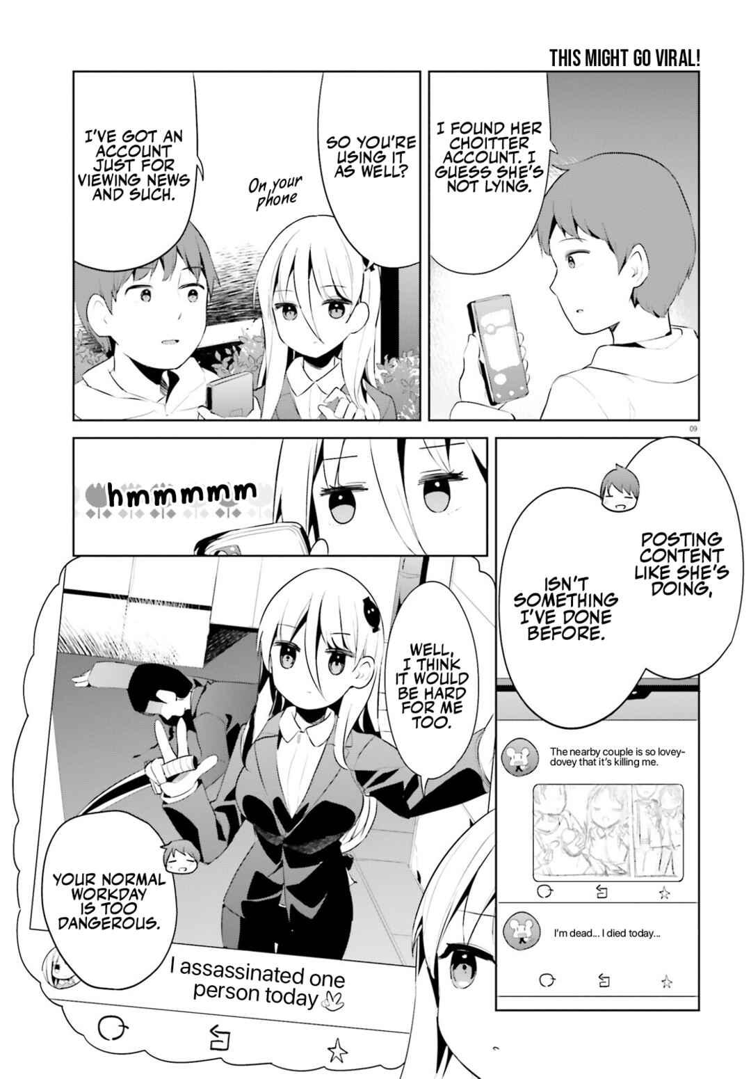 Page 9 Chapter 44 My Lovey-Dovey Wife is a Stone Cold Killer