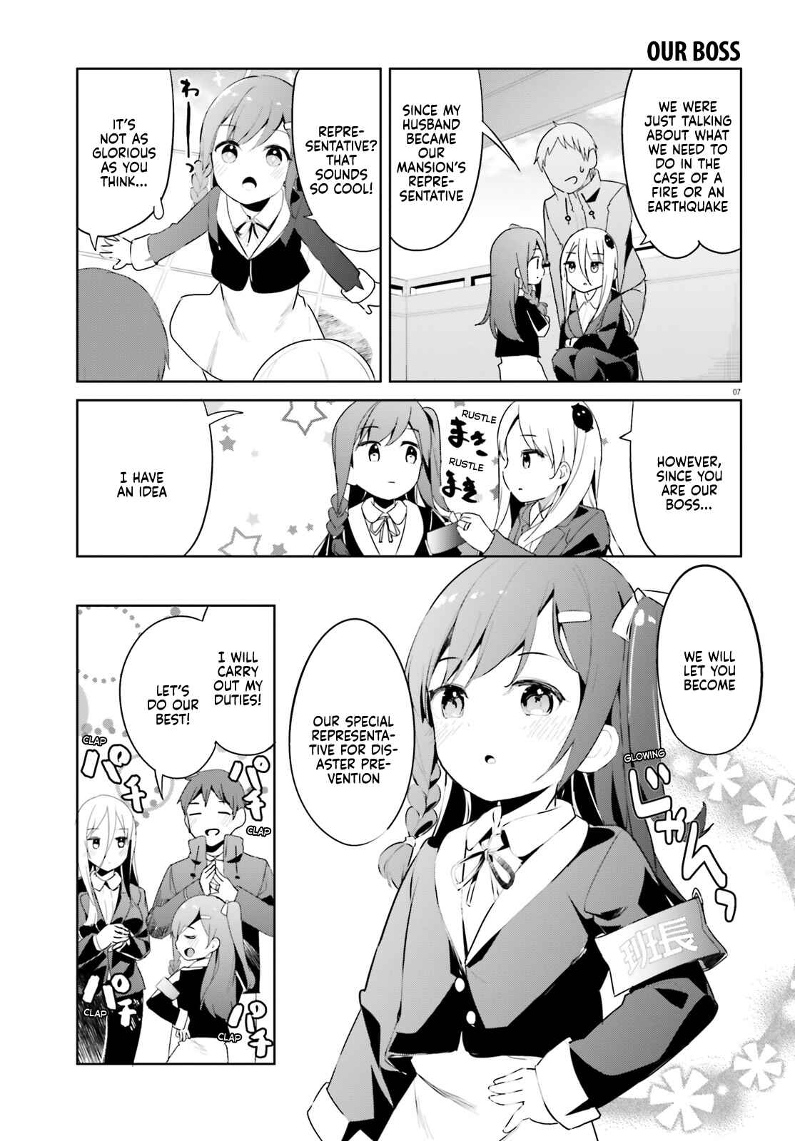Page 5 Chapter 28 My Lovey-Dovey Wife is a Stone Cold Killer
