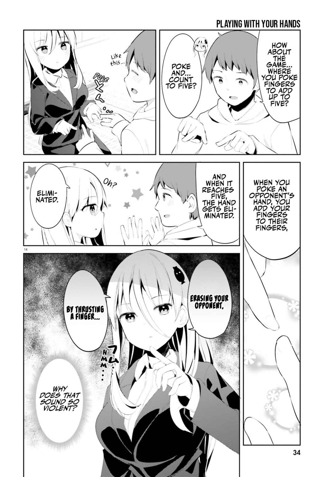Page 14 Chapter 42 My Lovey-Dovey Wife is a Stone Cold Killer