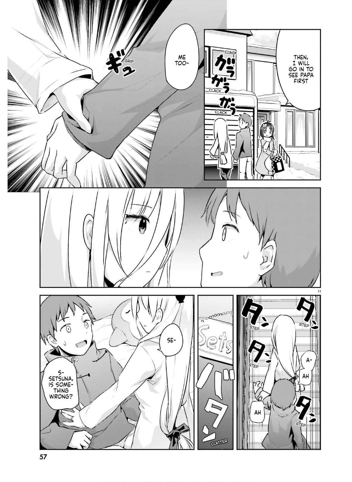 Page 11 Chapter 21 My Lovey-Dovey Wife is a Stone Cold Killer