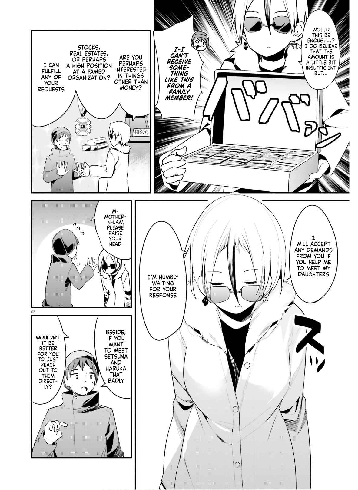 Page 2 Chapter 21 My Lovey-Dovey Wife is a Stone Cold Killer