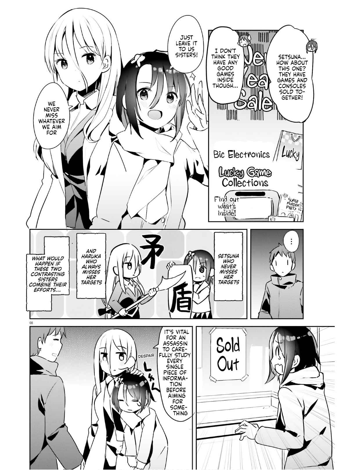 Page 8 Chapter 21 My Lovey-Dovey Wife is a Stone Cold Killer