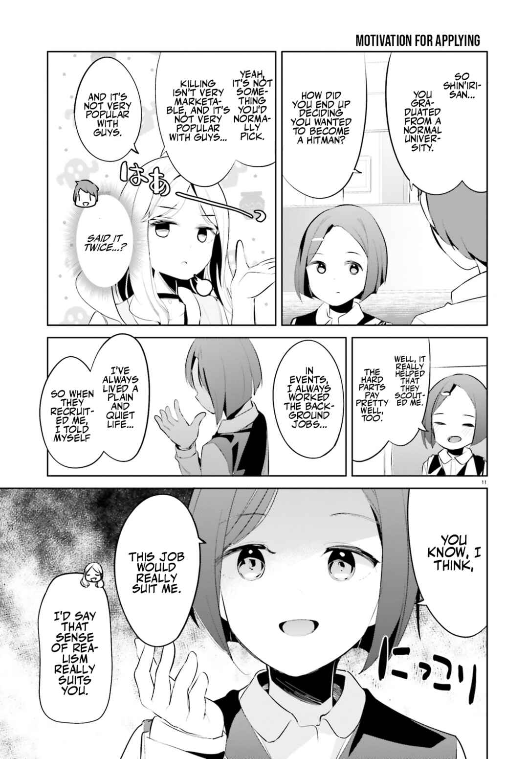 Page 12 Chapter 36 My Lovey-Dovey Wife is a Stone Cold Killer