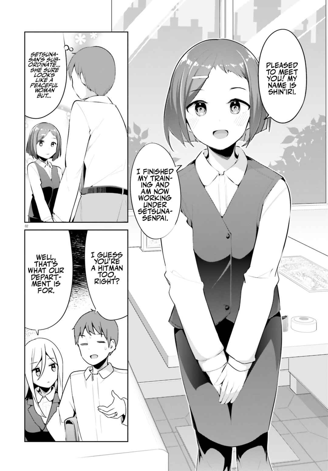 Page 3 Chapter 36 My Lovey-Dovey Wife is a Stone Cold Killer