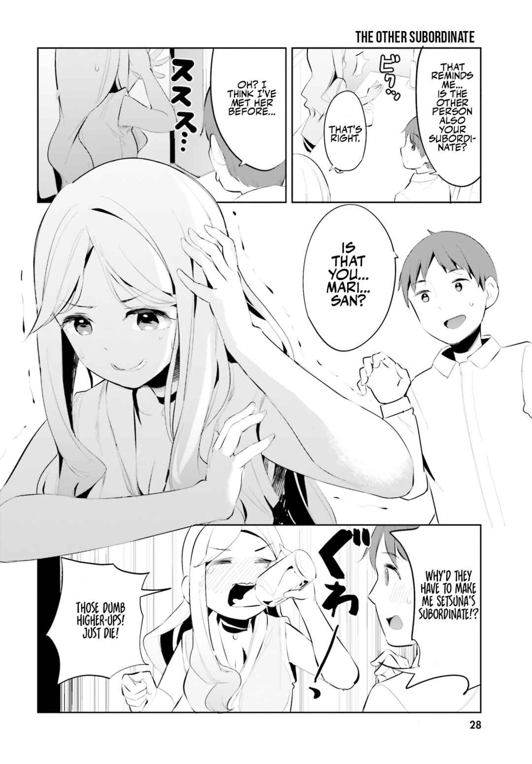 Page 7 Chapter 36 My Lovey-Dovey Wife is a Stone Cold Killer