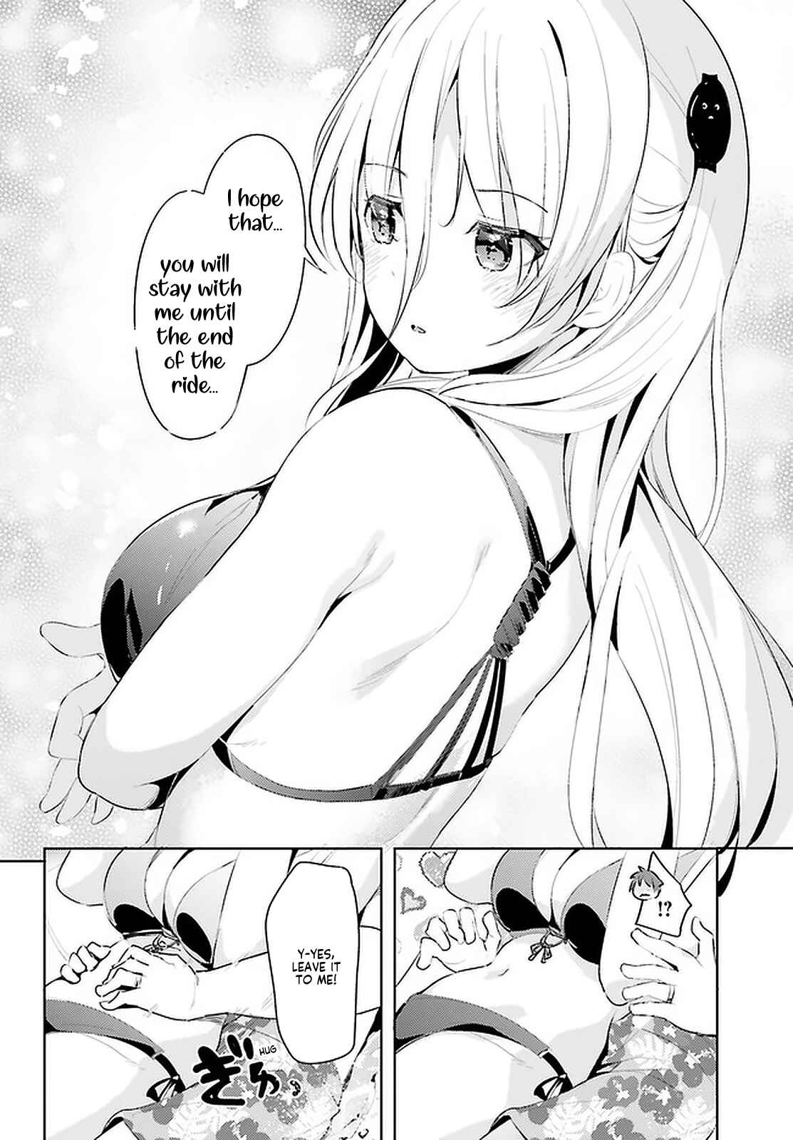 Page 14 Chapter 11 My Lovey-Dovey Wife is a Stone Cold Killer