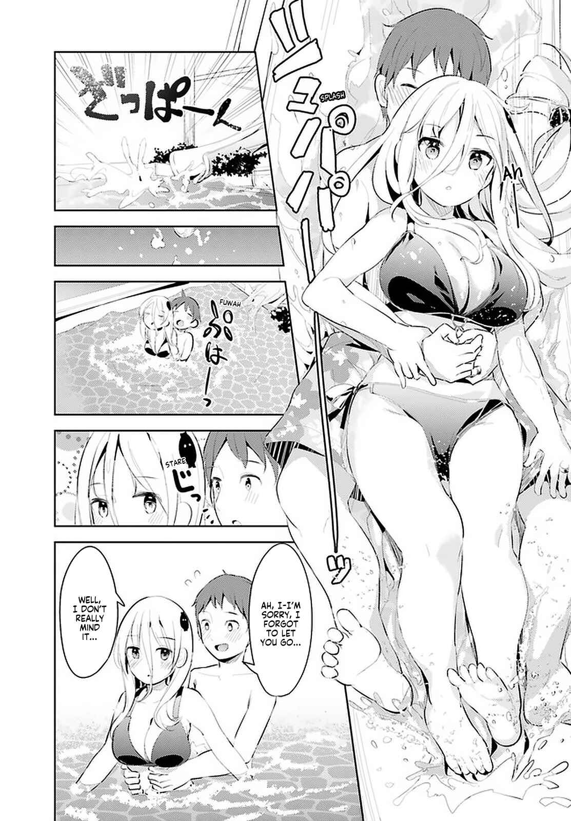 Page 15 Chapter 11 My Lovey-Dovey Wife is a Stone Cold Killer