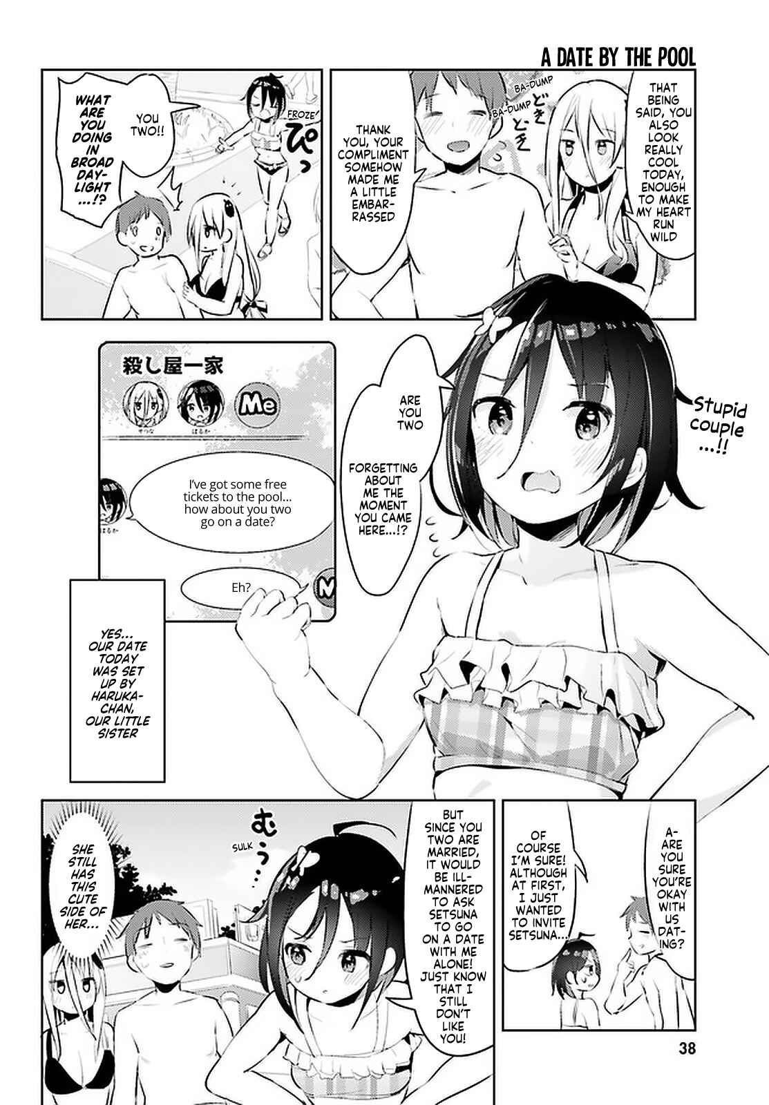 Page 2 Chapter 11 My Lovey-Dovey Wife is a Stone Cold Killer