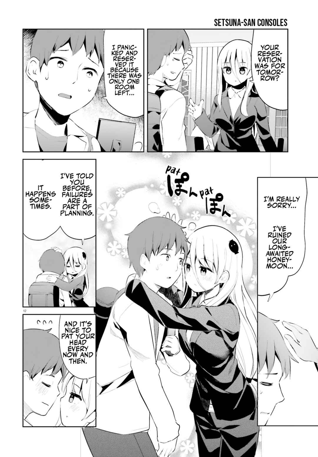 Page 12 Chapter 46 My Lovey-Dovey Wife is a Stone Cold Killer