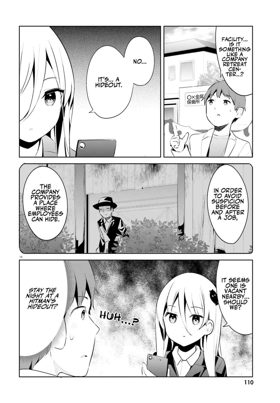 Page 14 Chapter 46 My Lovey-Dovey Wife is a Stone Cold Killer