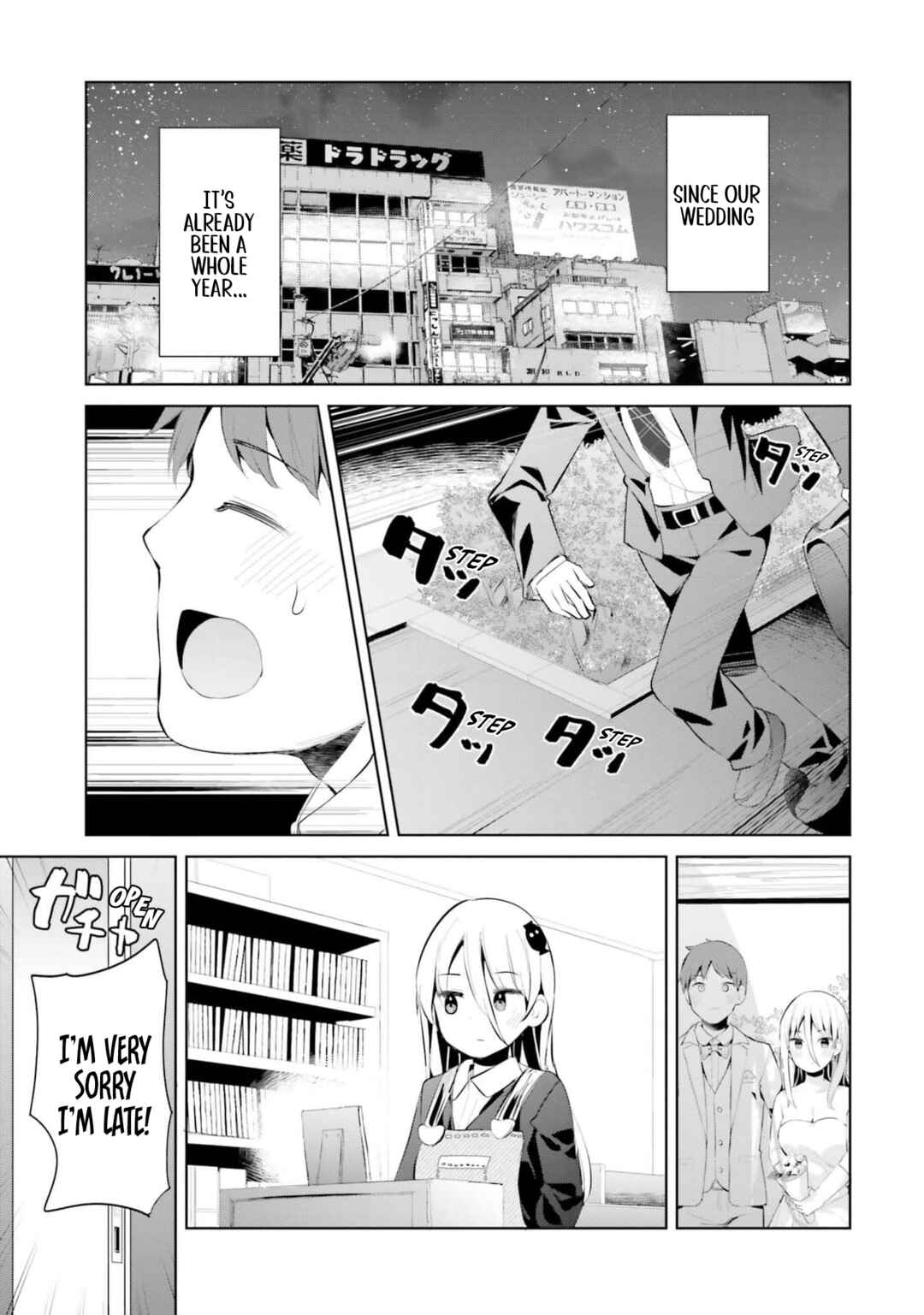 Page 4 Chapter 39 My Lovey-Dovey Wife is a Stone Cold Killer