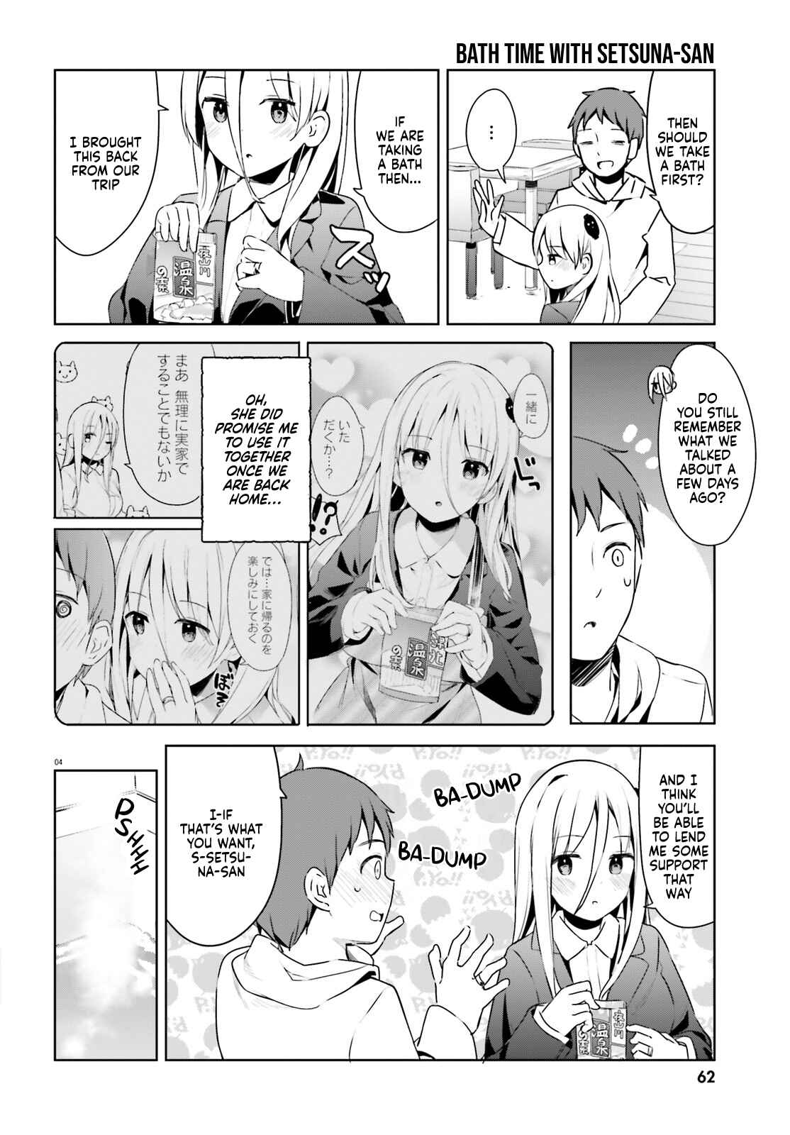 Page 4 Chapter 24 My Lovey-Dovey Wife is a Stone Cold Killer