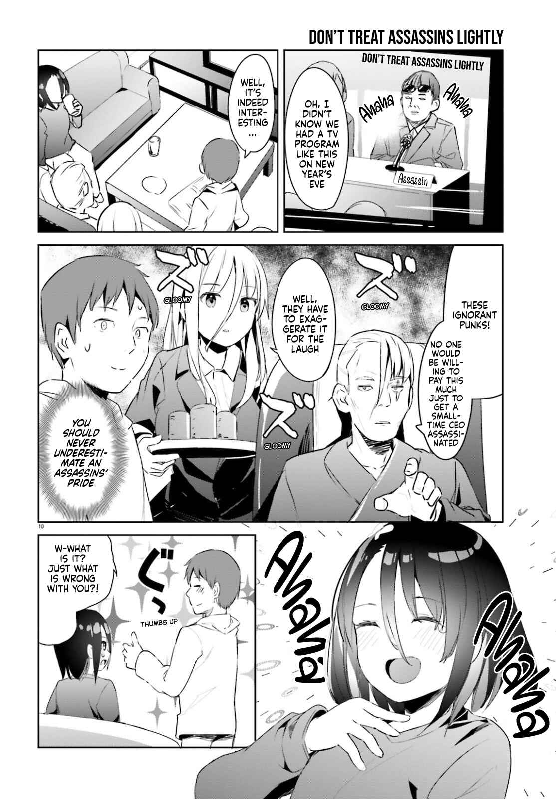 Page 11 Chapter 19 My Lovey-Dovey Wife is a Stone Cold Killer
