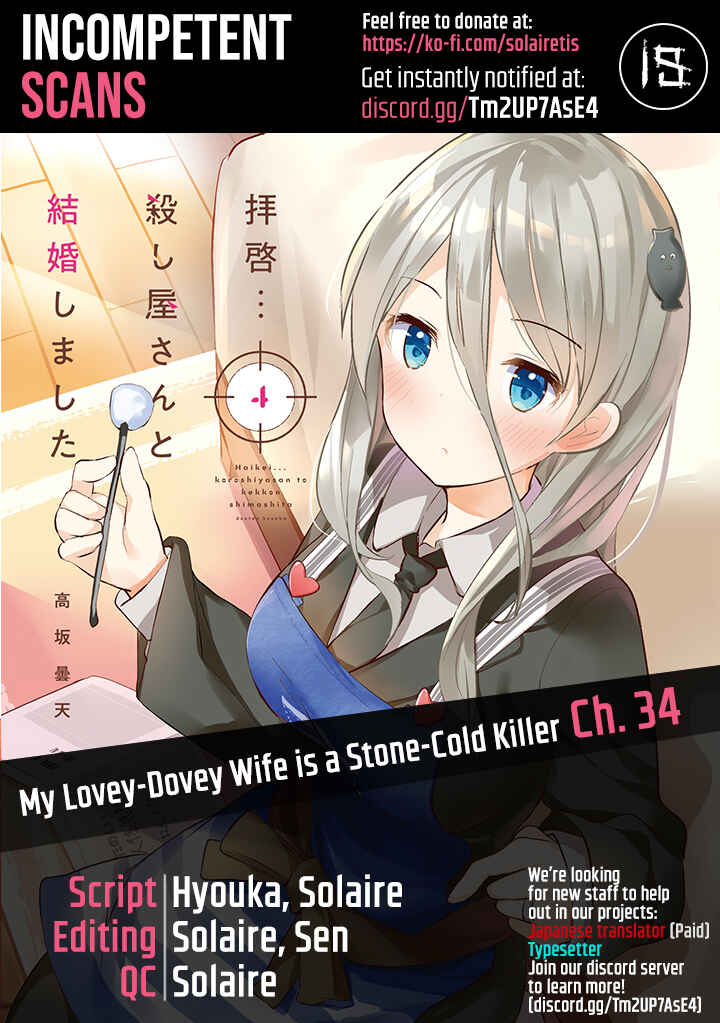 Page 1 Chapter 34 My Lovey-Dovey Wife is a Stone Cold Killer