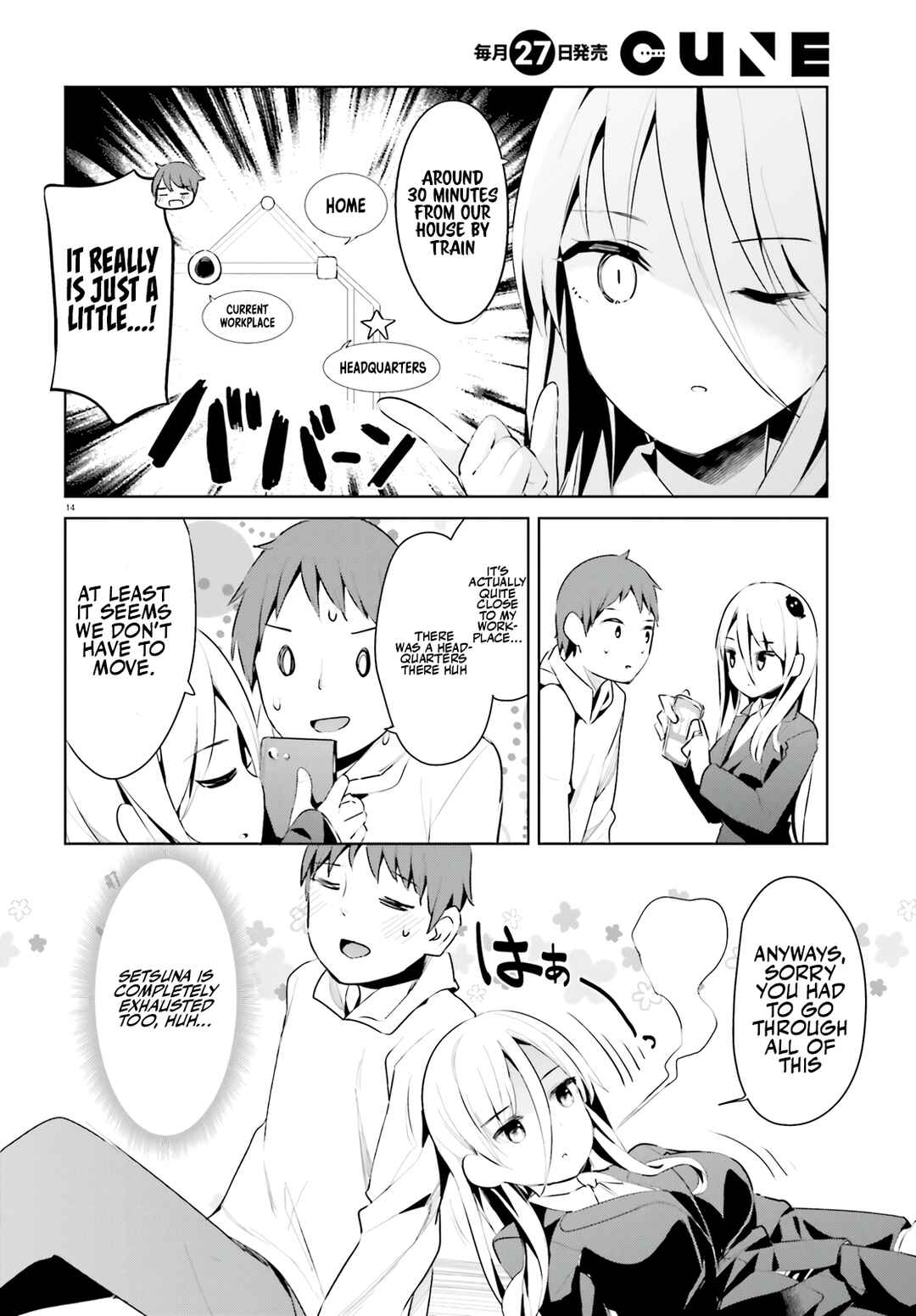 Page 15 Chapter 34 My Lovey-Dovey Wife is a Stone Cold Killer