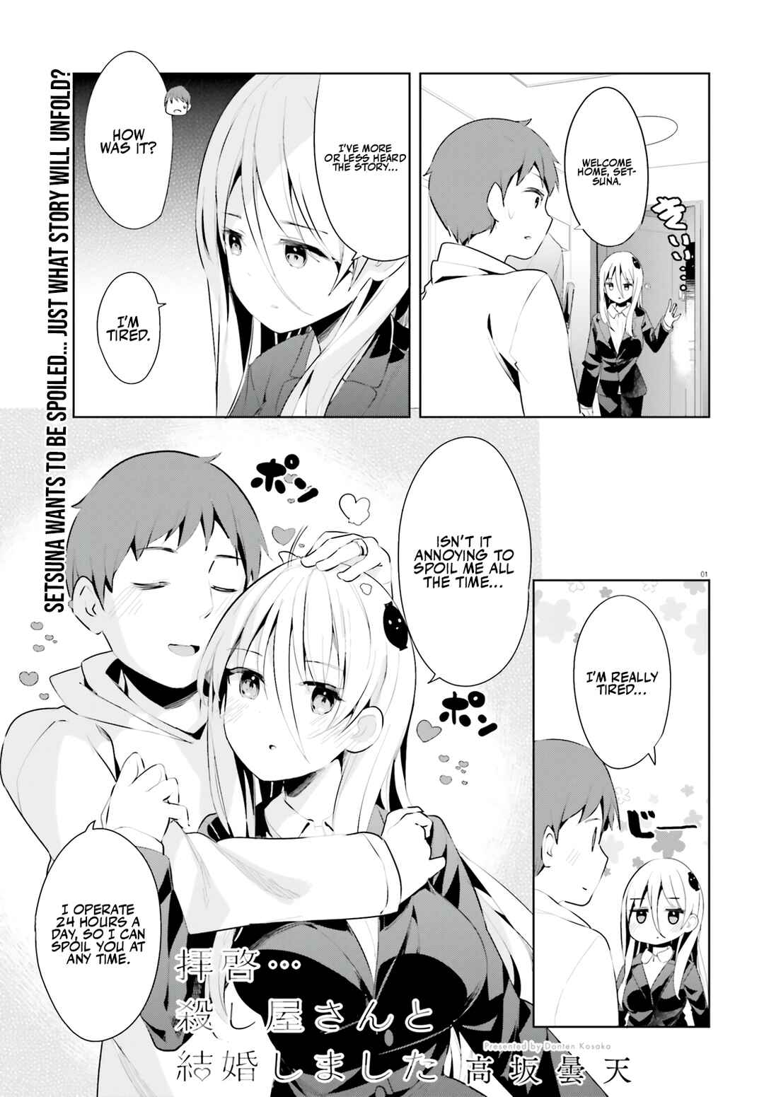 Page 2 Chapter 34 My Lovey-Dovey Wife is a Stone Cold Killer