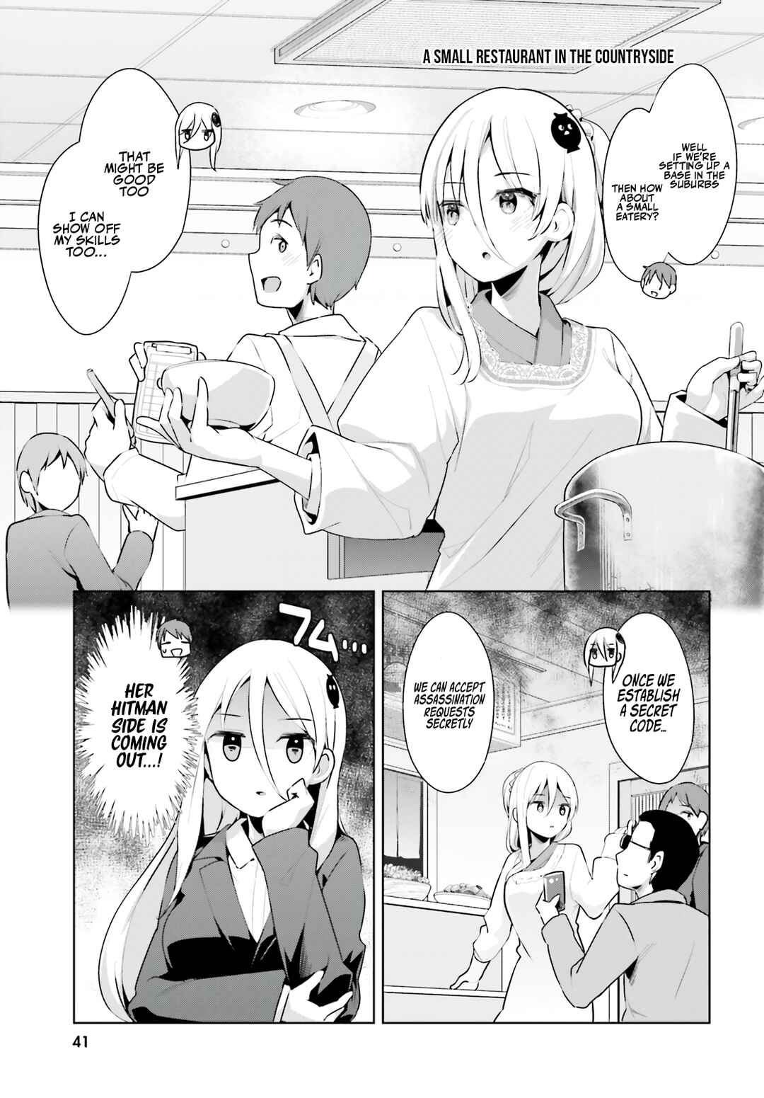 Page 8 Chapter 34 My Lovey-Dovey Wife is a Stone Cold Killer