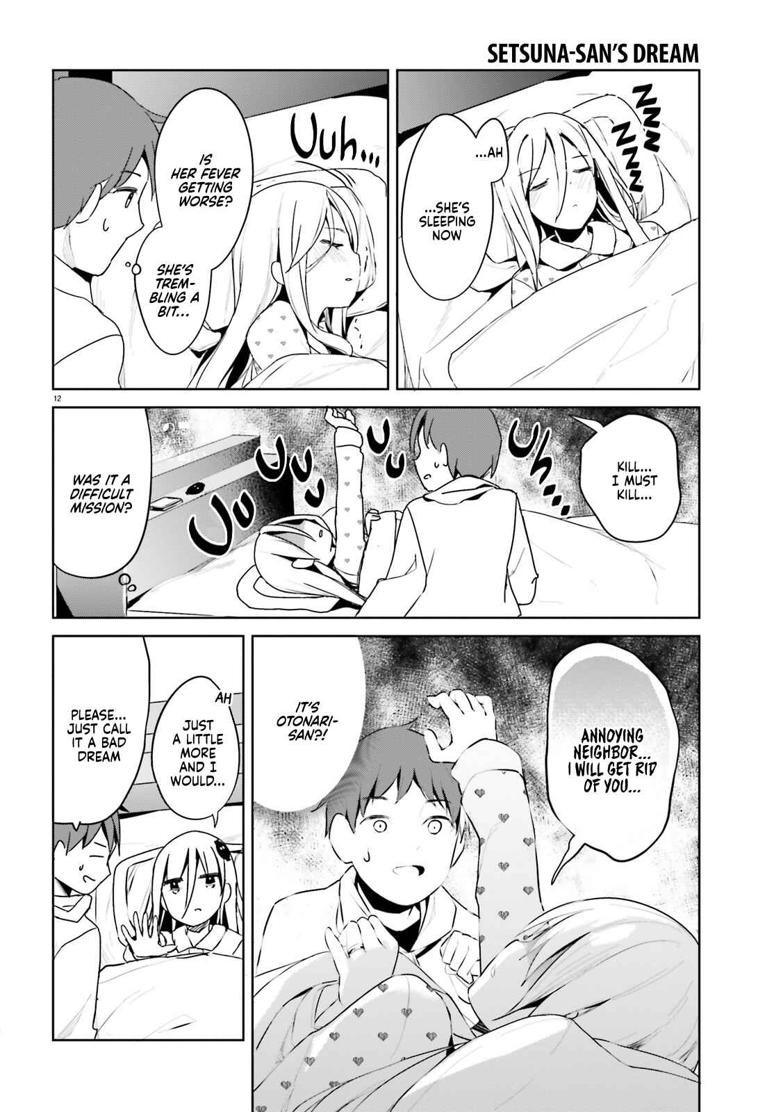 Page 13 Chapter 27 My Lovey-Dovey Wife is a Stone Cold Killer