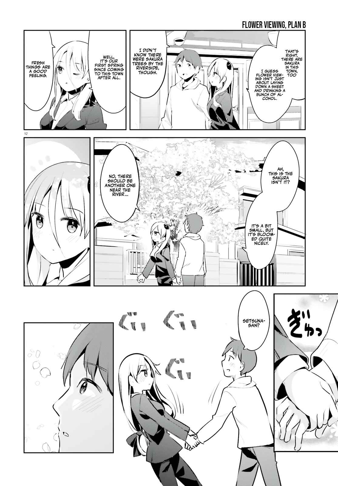 Page 13 Chapter 30 My Lovey-Dovey Wife is a Stone Cold Killer