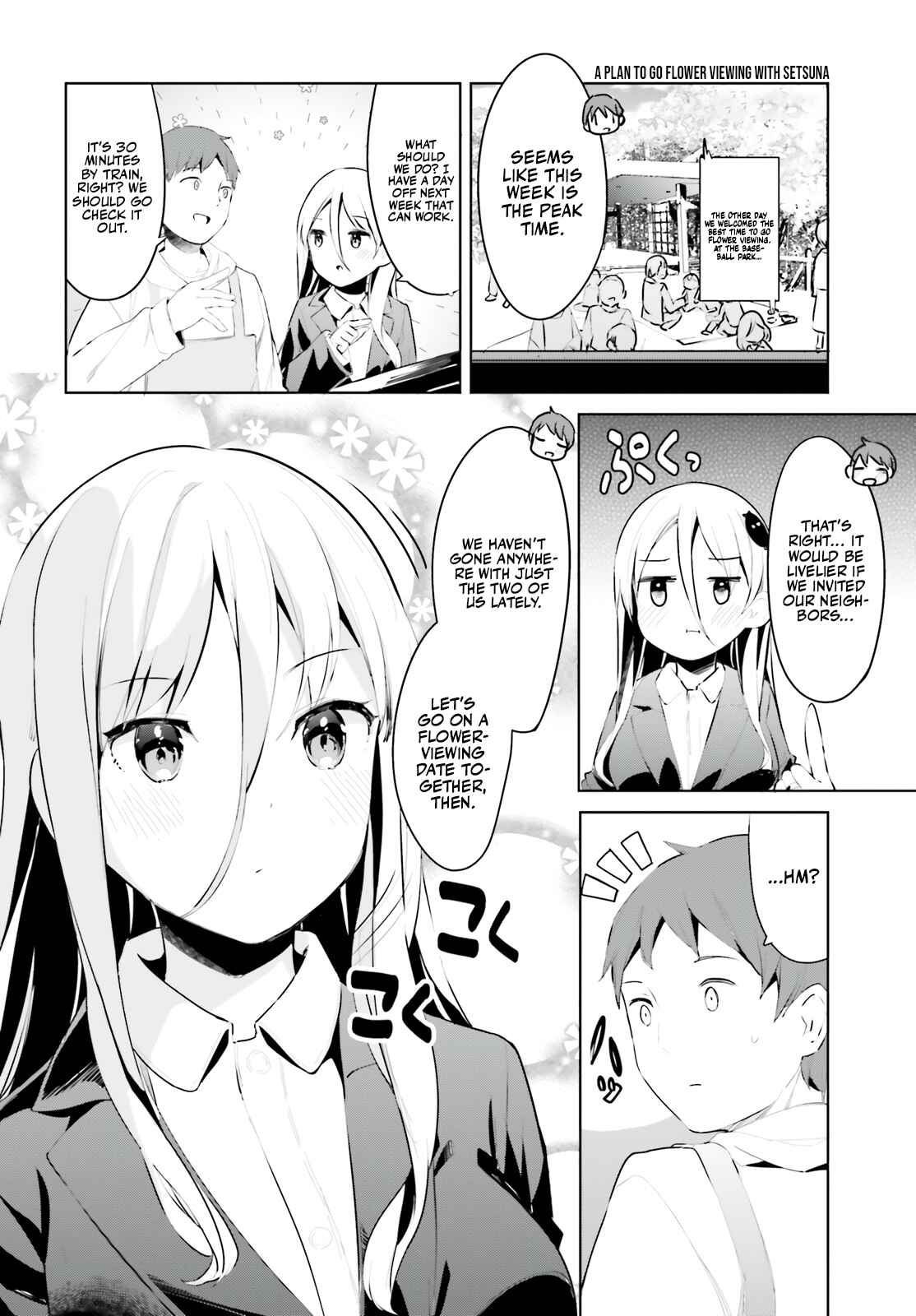 Page 3 Chapter 30 My Lovey-Dovey Wife is a Stone Cold Killer