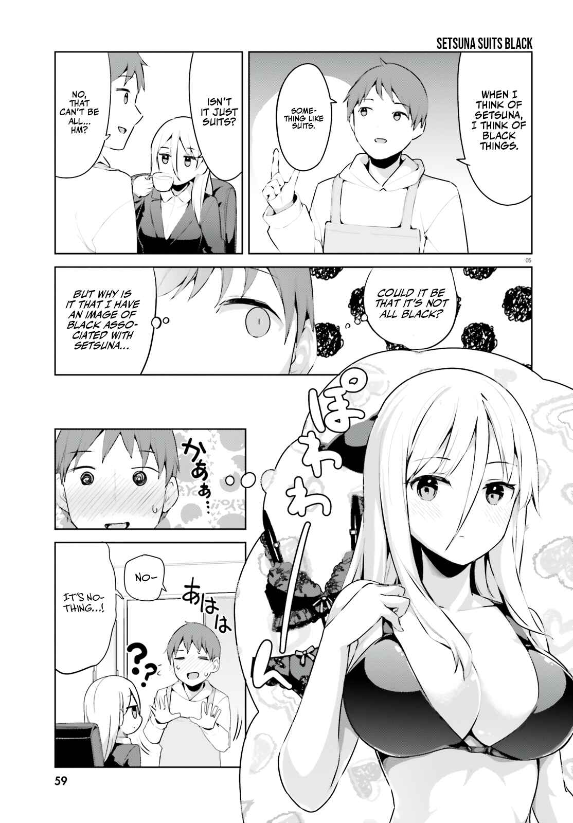 Page 6 Chapter 30 My Lovey-Dovey Wife is a Stone Cold Killer