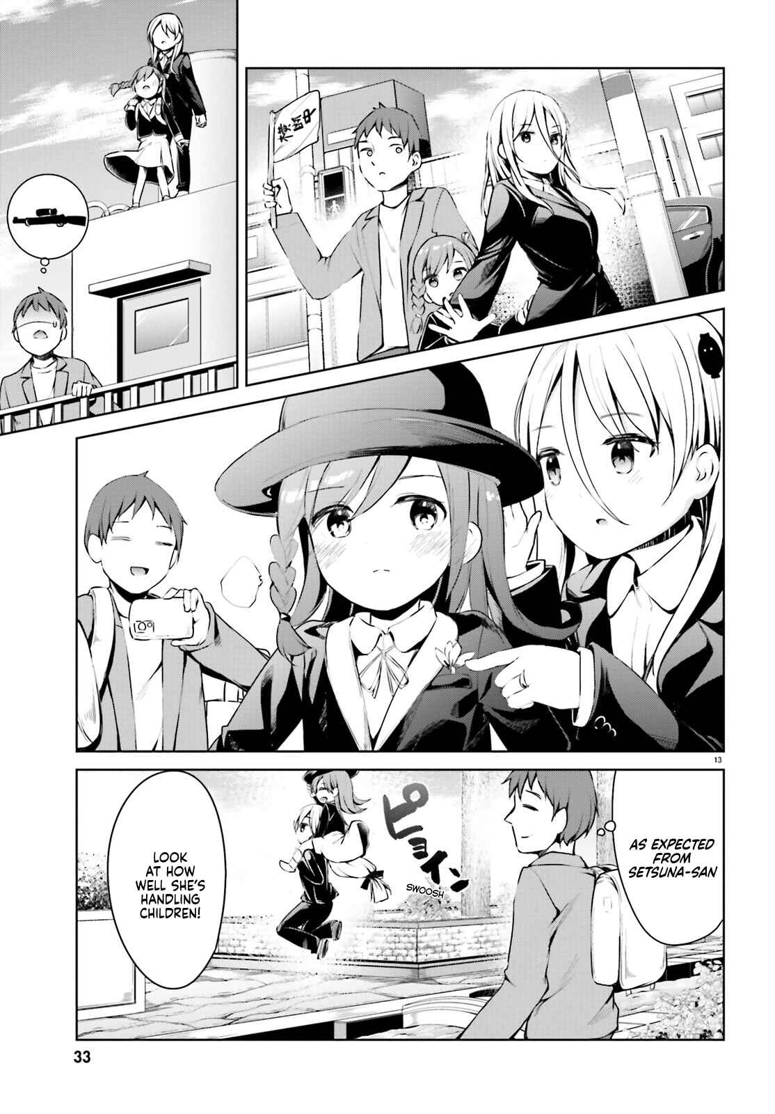 Page 13 Chapter 26 My Lovey-Dovey Wife is a Stone Cold Killer