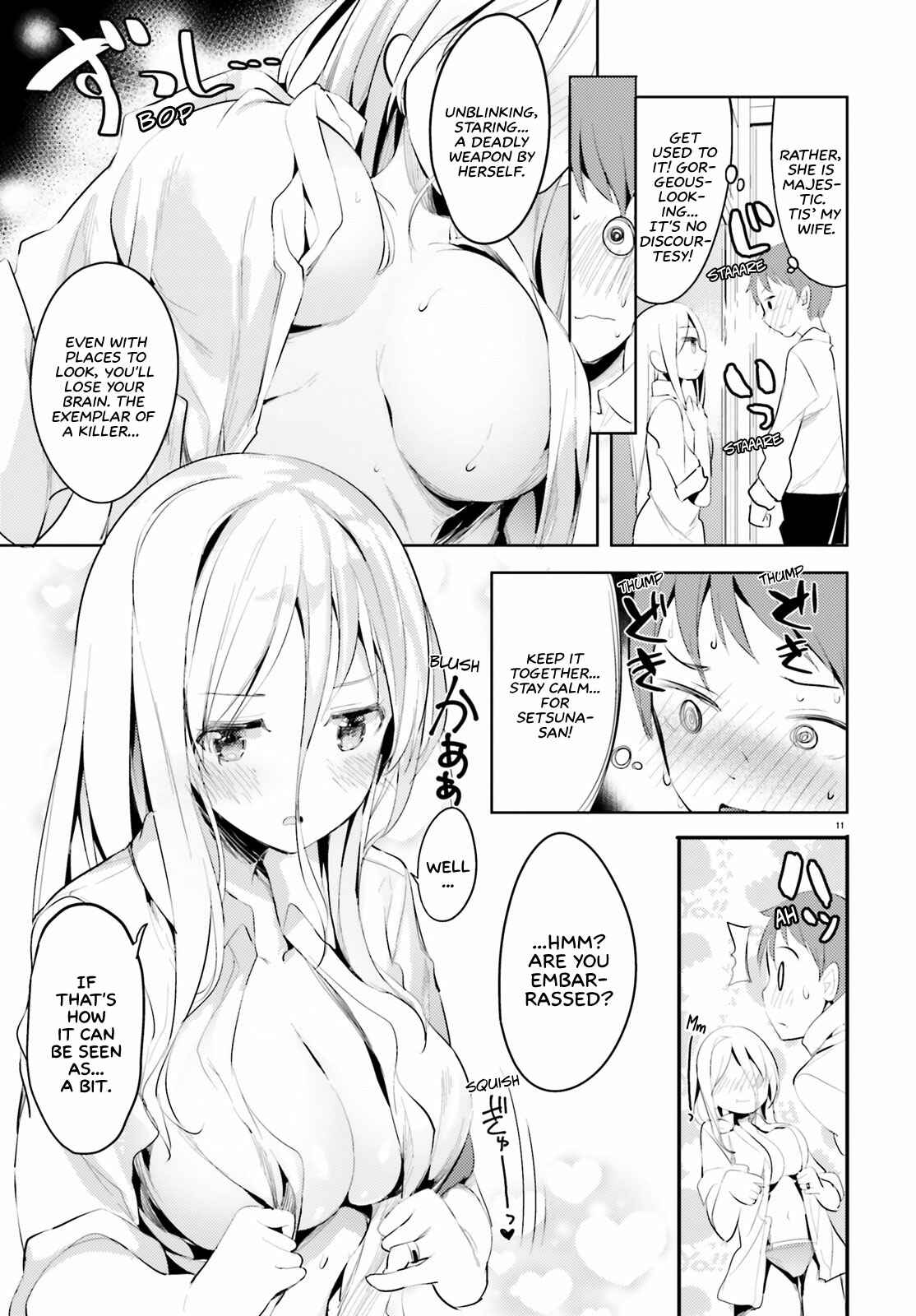 Page 11 Chapter 2 My Lovey-Dovey Wife is a Stone Cold Killer
