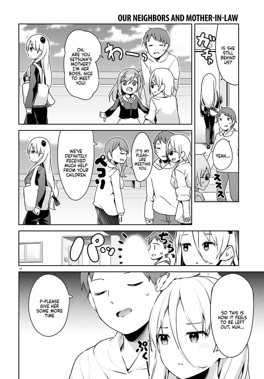 Page 10 Chapter 29 My Lovey-Dovey Wife is a Stone Cold Killer