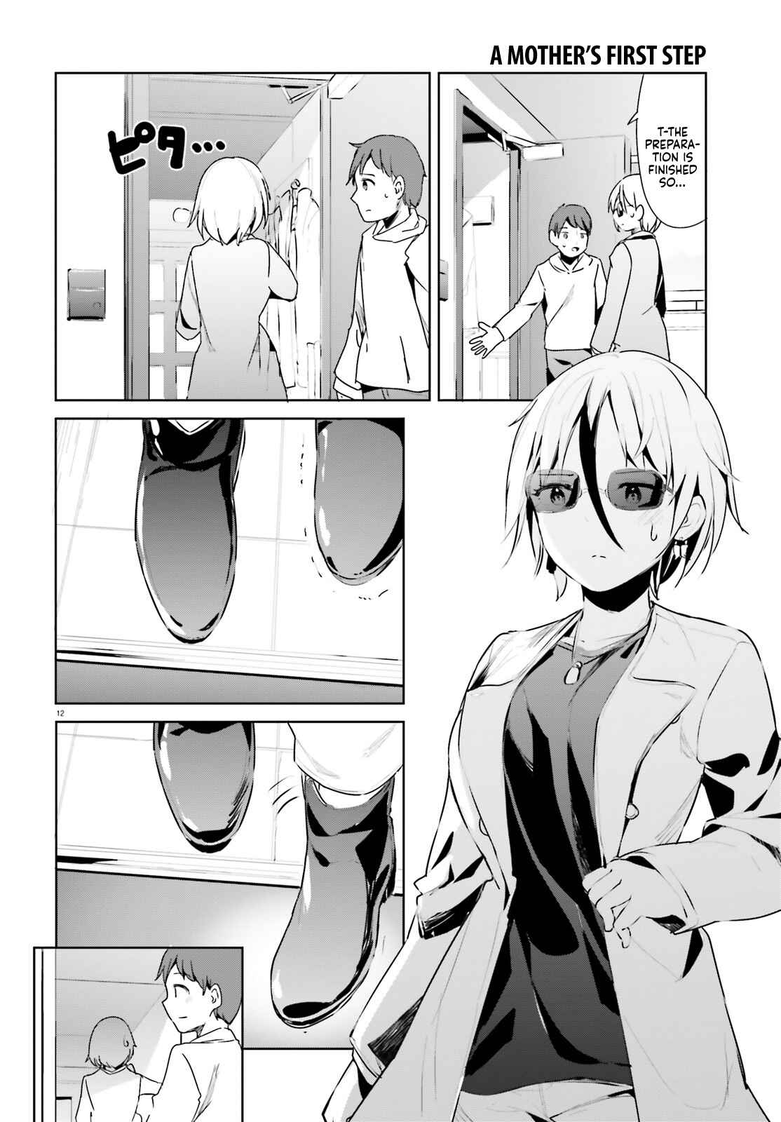 Page 12 Chapter 29 My Lovey-Dovey Wife is a Stone Cold Killer